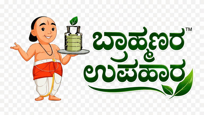 Brahmarambha Upahaara
